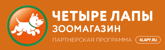 4 лапы на карте москвы. Логотип магазина 4 лапы. Зоомагазин четыре лапы logo. Четыре лапы вывеска. Четыре лапы интернет магазин для животных.